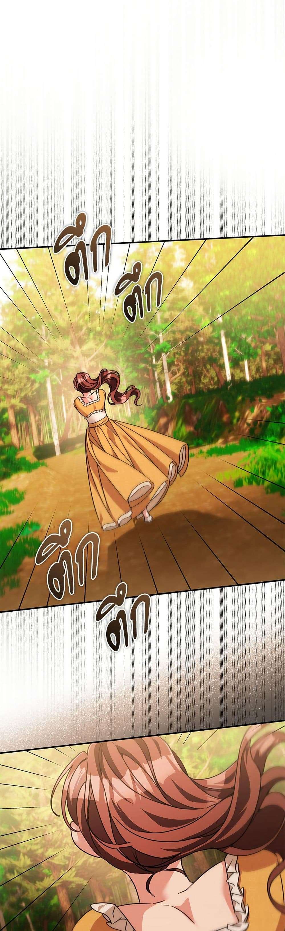 The Emperor’s Sleepless Nights ตอนที่ 48 21