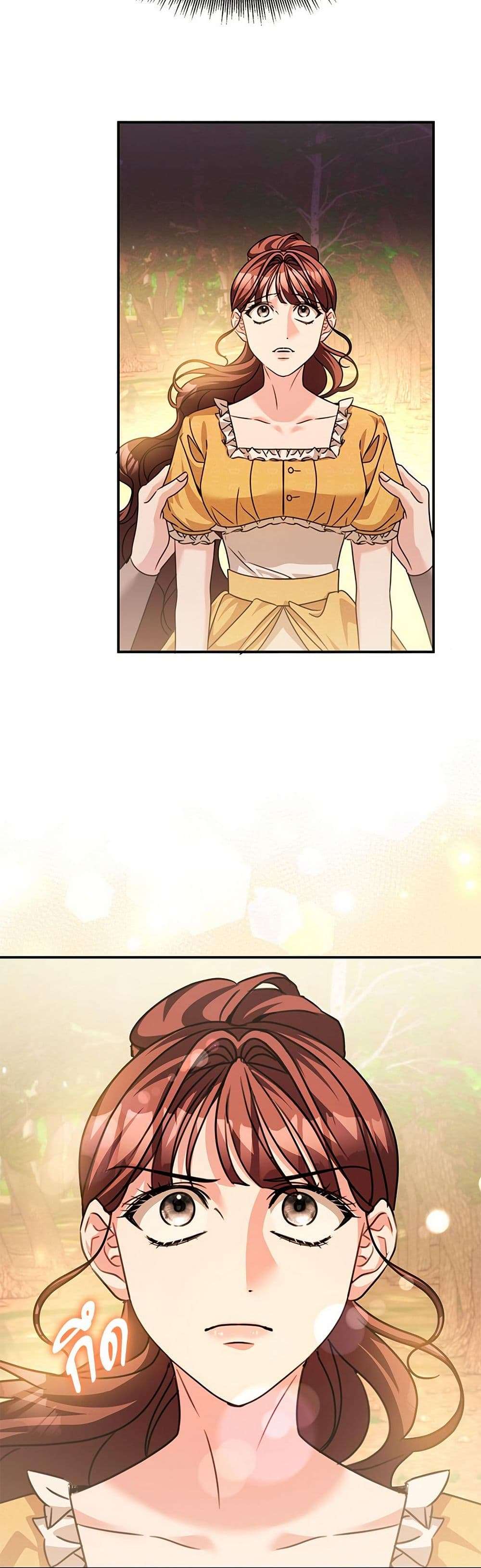 The Emperor’s Sleepless Nights ตอนที่ 48 36