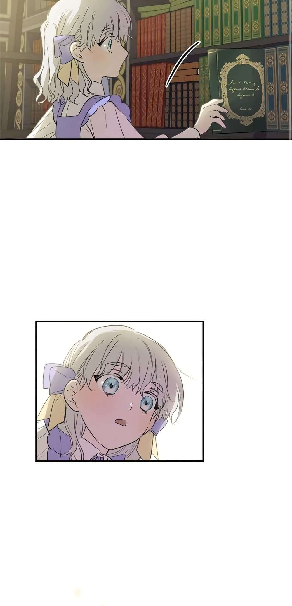 The Strongest Characters in the World are Obsessed With Me ตอนที่ 9 13