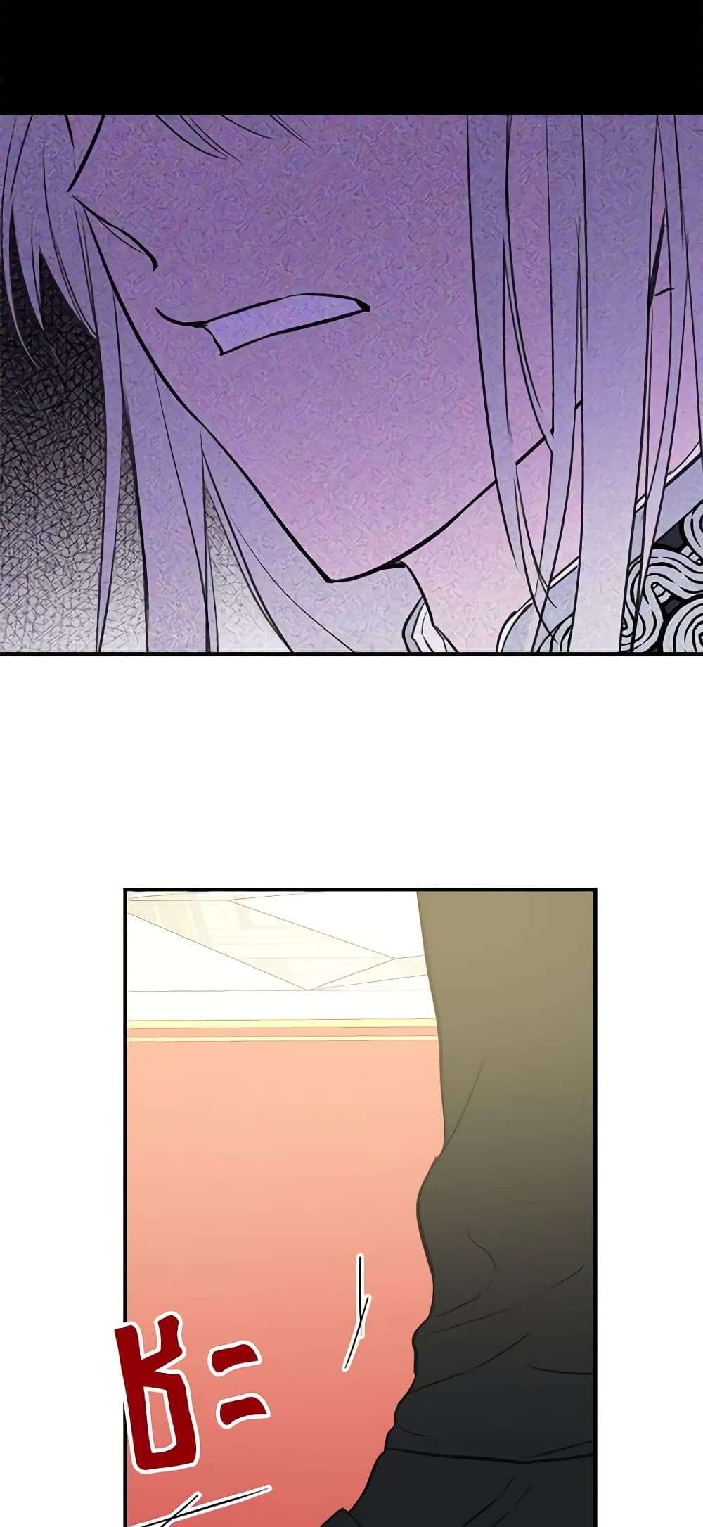 The Strongest Characters in the World are Obsessed With Me ตอนที่ 14 26