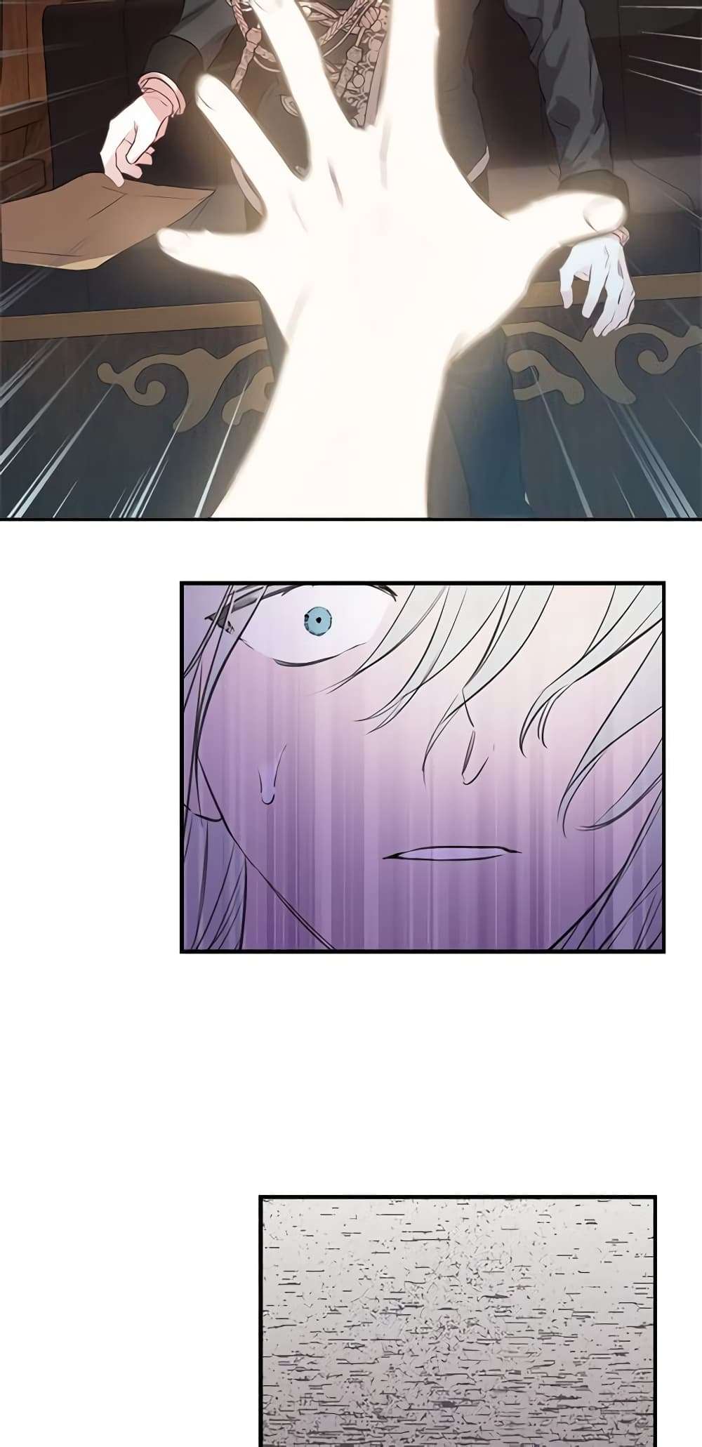 The Strongest Characters in the World are Obsessed With Me ตอนที่ 15 24