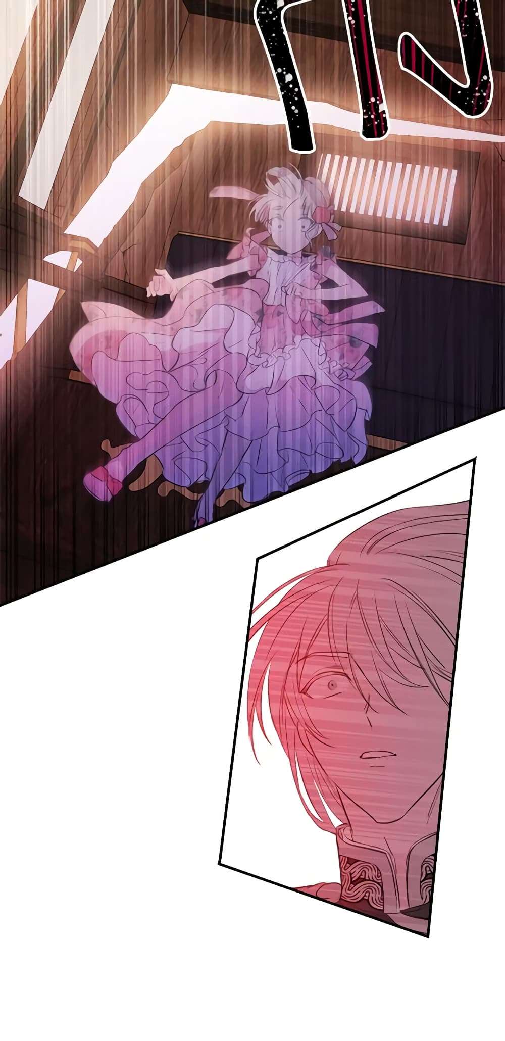 The Strongest Characters in the World are Obsessed With Me ตอนที่ 15 19