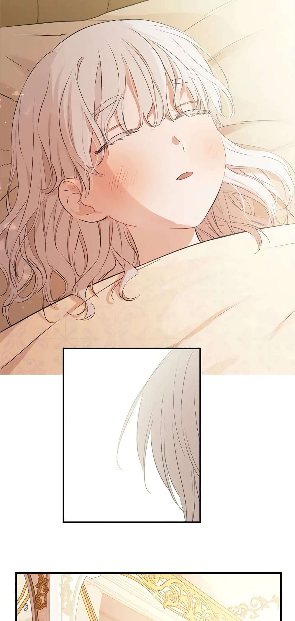 The Strongest Characters in the World are Obsessed With Me ตอนที่ 16 6