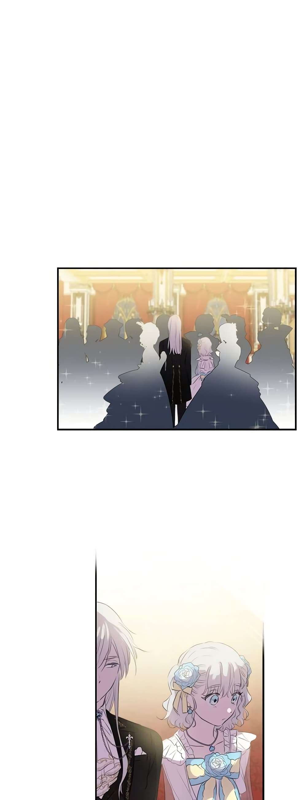 The Strongest Characters in the World are Obsessed With Me ตอนที่ 23 26