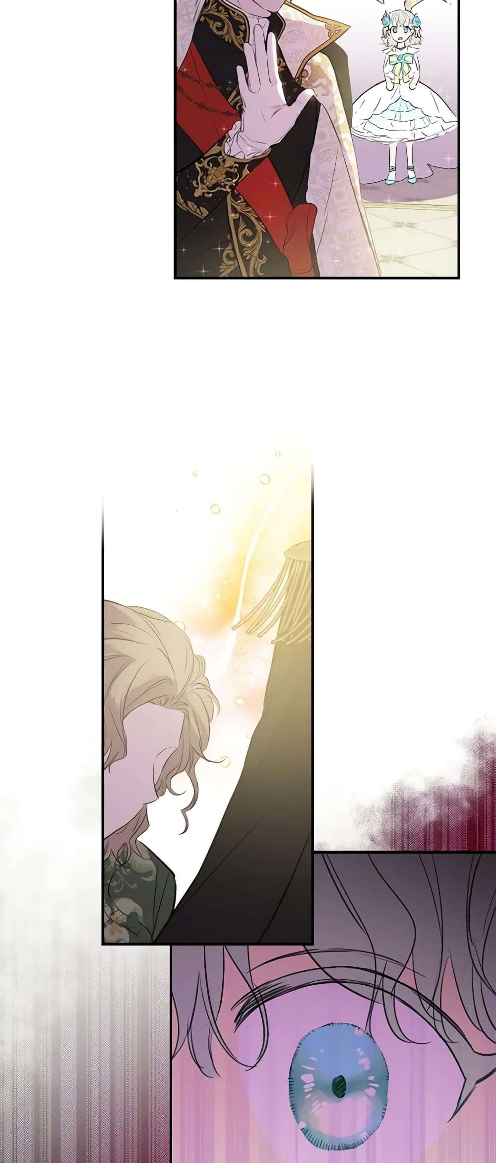 The Strongest Characters in the World are Obsessed With Me ตอนที่ 24 21