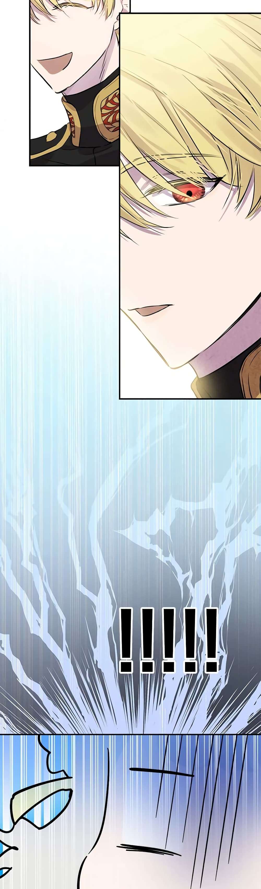 The Strongest Characters in the World are Obsessed With Me ตอนที่ 26 6