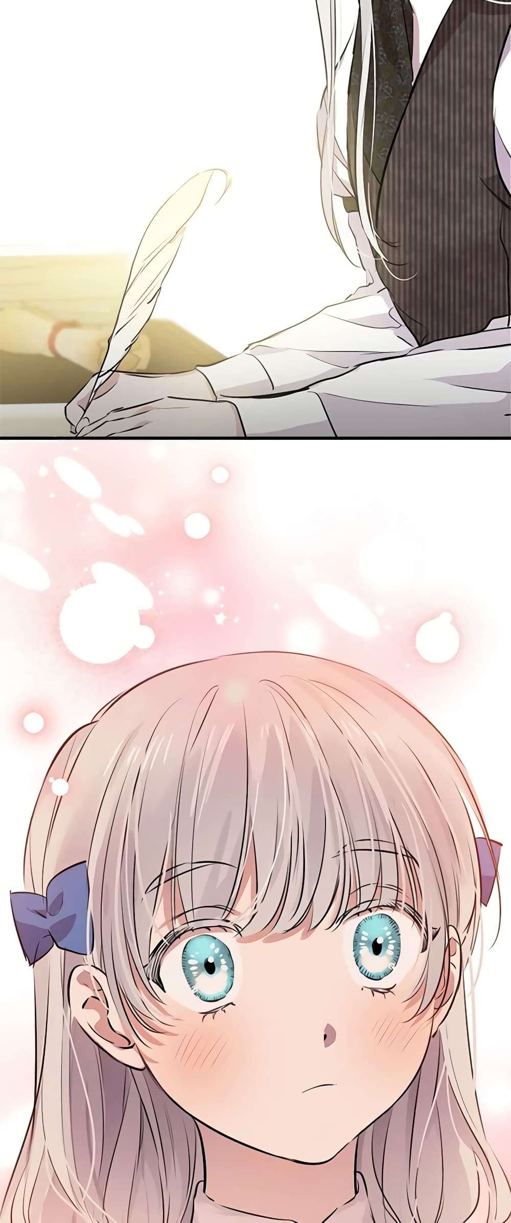 The Strongest Characters in the World are Obsessed With Me ตอนที่ 33 33