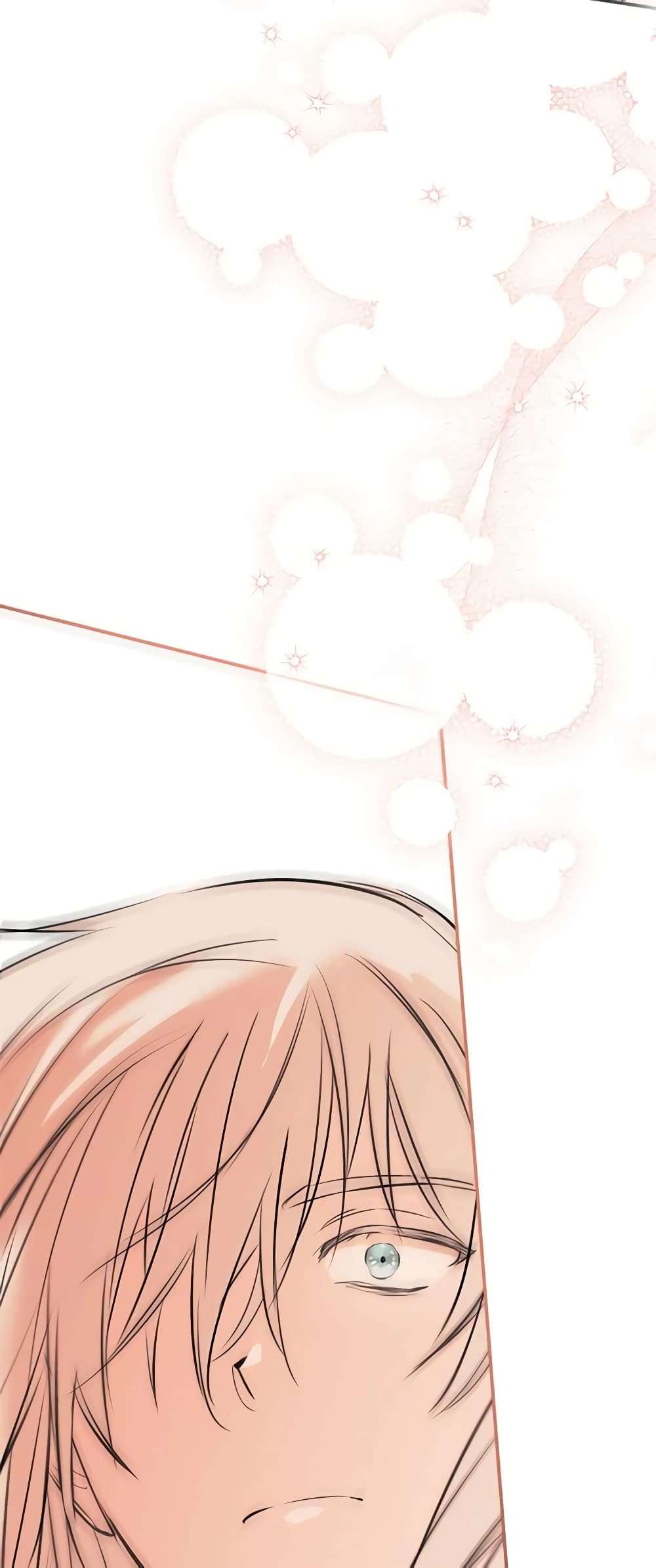 The Strongest Characters in the World are Obsessed With Me ตอนที่ 33 38