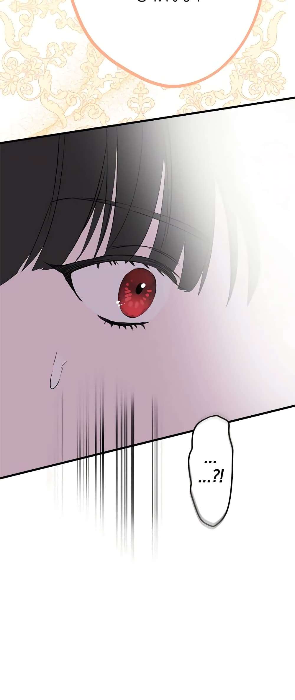 The Strongest Characters in the World are Obsessed With Me ตอนที่ 35 33