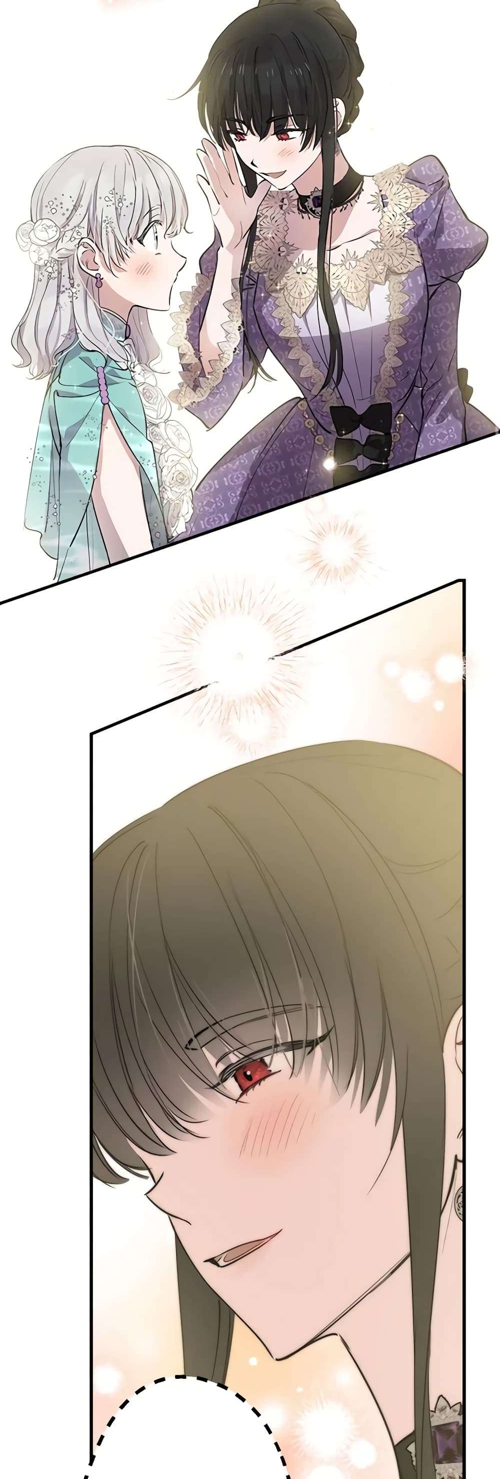 The Strongest Characters in the World are Obsessed With Me ตอนที่ 39 12