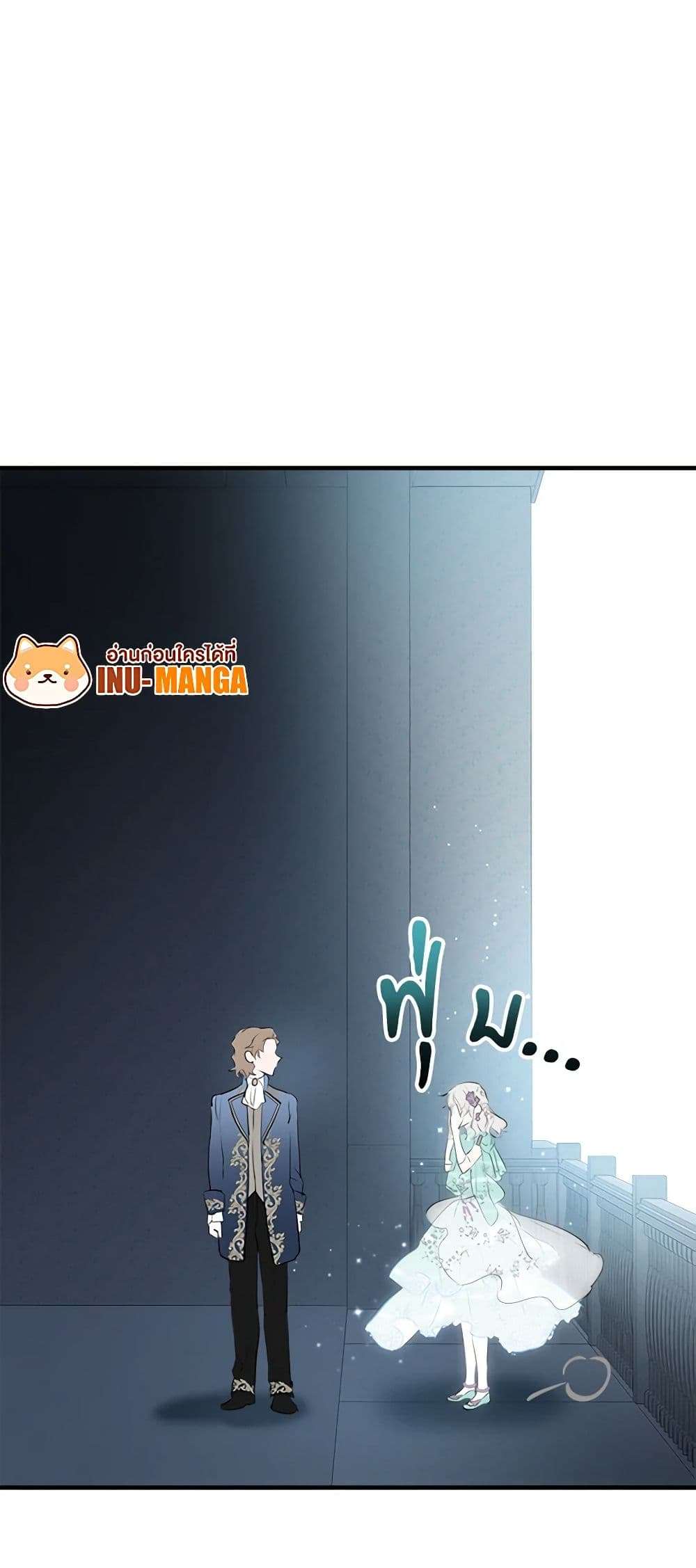 The Strongest Characters in the World are Obsessed With Me ตอนที่ 40 47