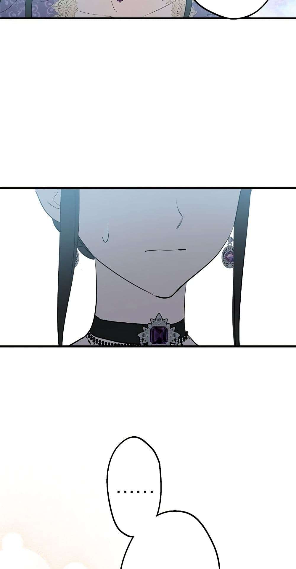 The Strongest Characters in the World are Obsessed With Me ตอนที่ 43 5