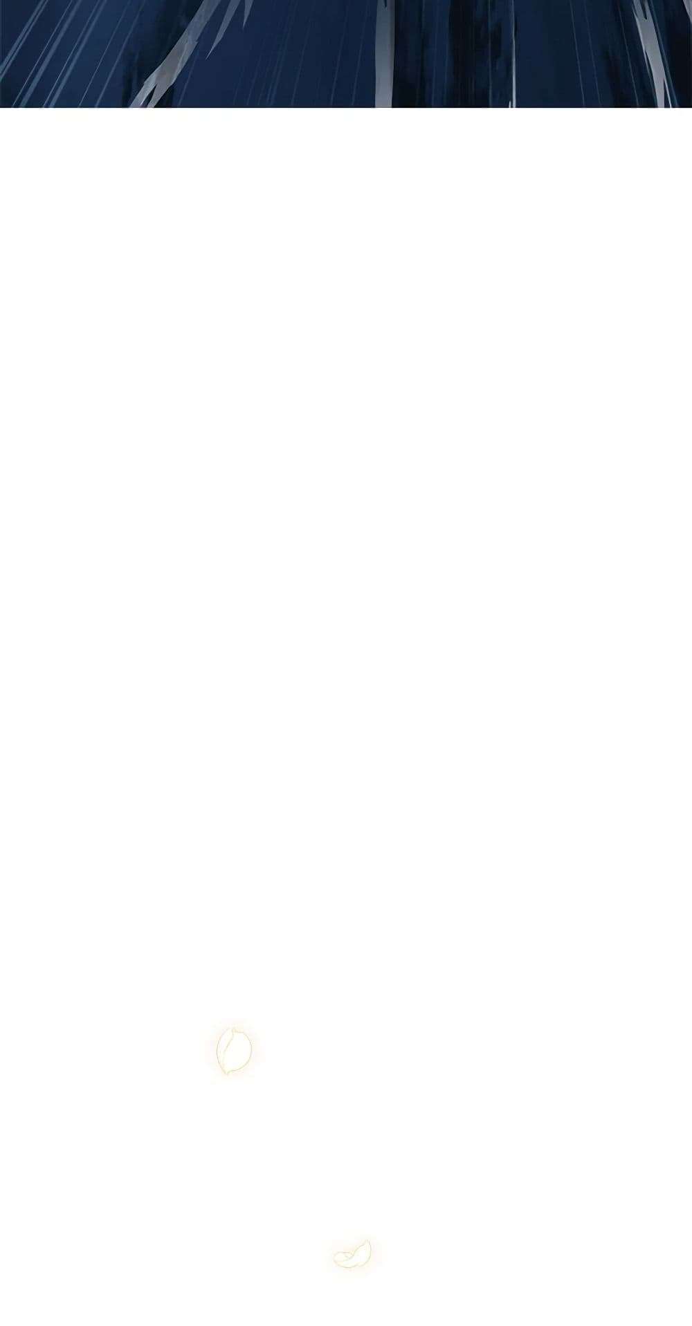 The Strongest Characters in the World are Obsessed With Me ตอนที่ 43 40