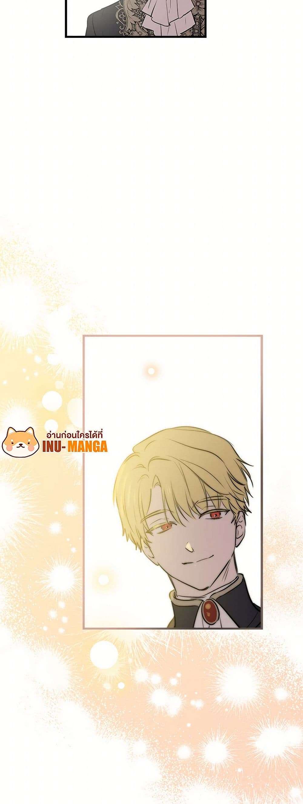 The Strongest Characters in the World are Obsessed With Me ตอนที่ 55 21