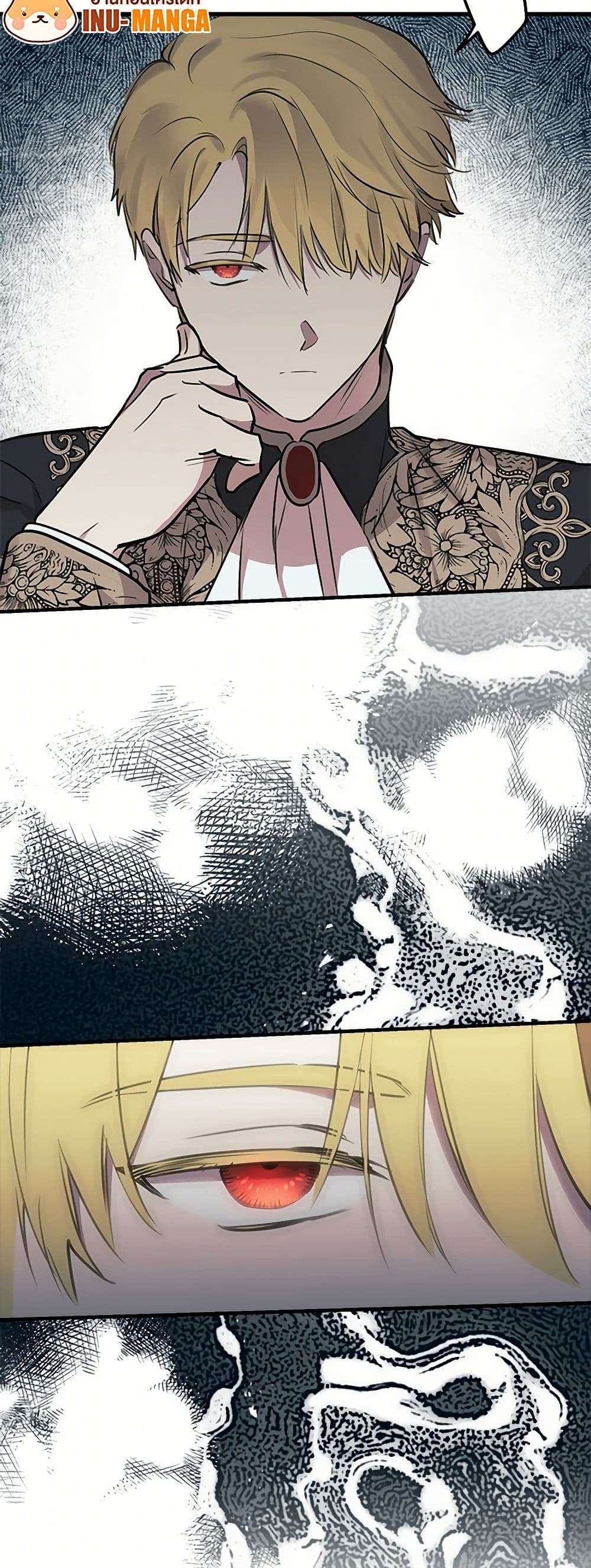 The Strongest Characters in the World are Obsessed With Me ตอนที่ 55 42