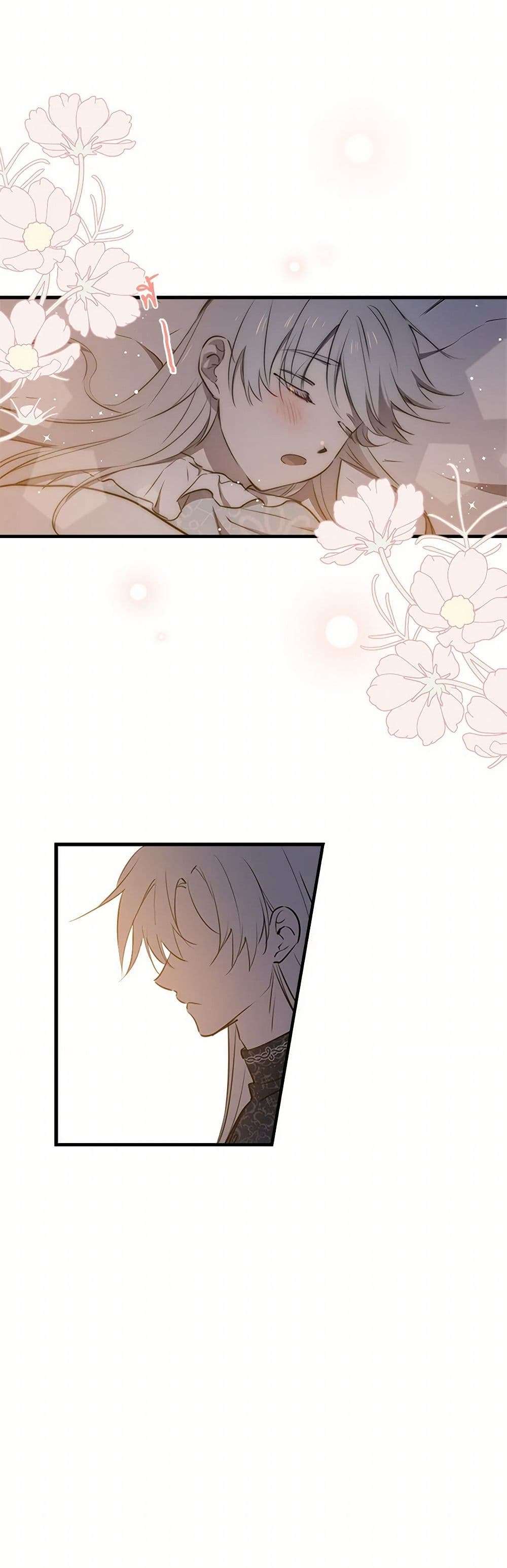 The Strongest Characters in the World are Obsessed With Me ตอนที่ 57 32