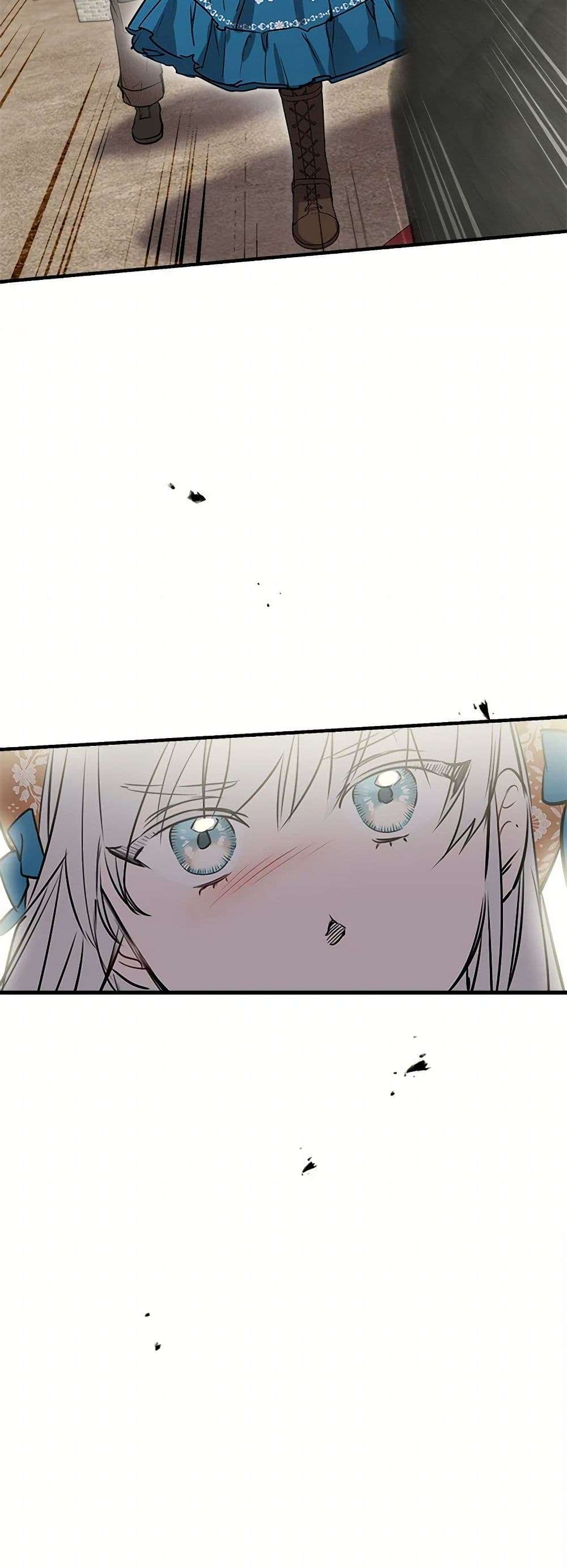 The Strongest Characters in the World are Obsessed With Me ตอนที่ 61 39