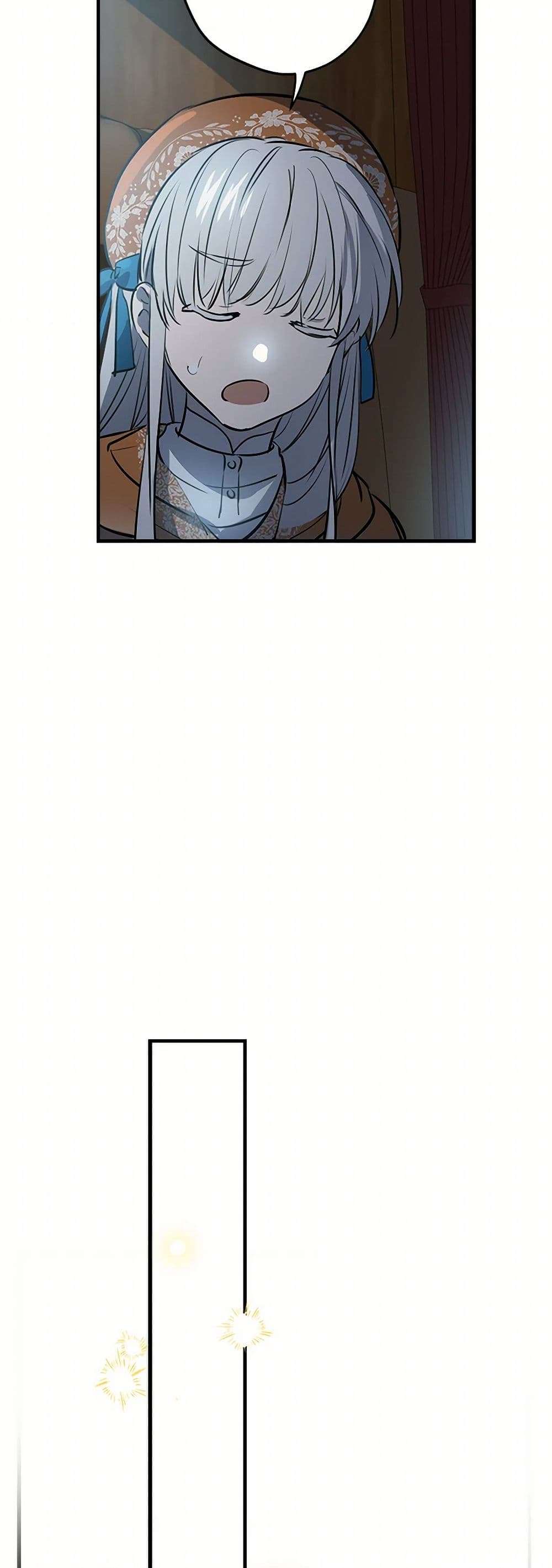 The Strongest Characters in the World are Obsessed With Me ตอนที่ 62 32