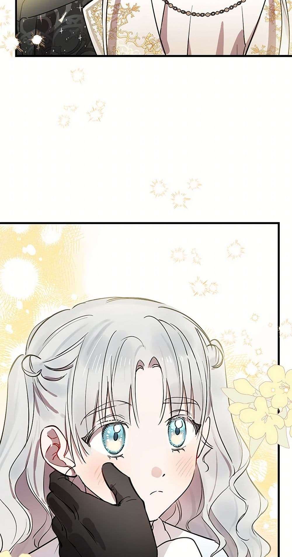 The Strongest Characters in the World are Obsessed With Me ตอนที่ 71 28
