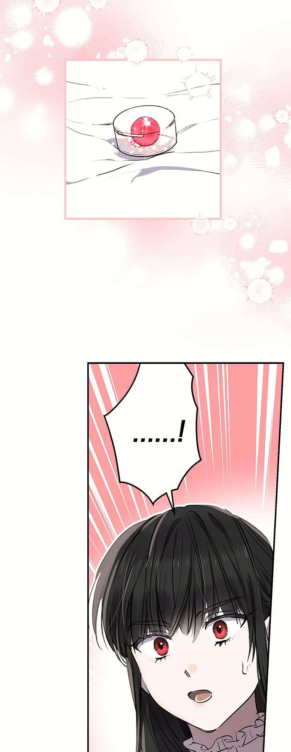 The Strongest Characters in the World are Obsessed With Me ตอนที่ 72 21