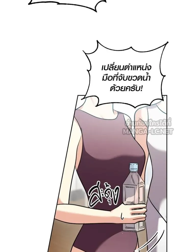 The Genius Actor’s Aura ตอนที่ 40 2