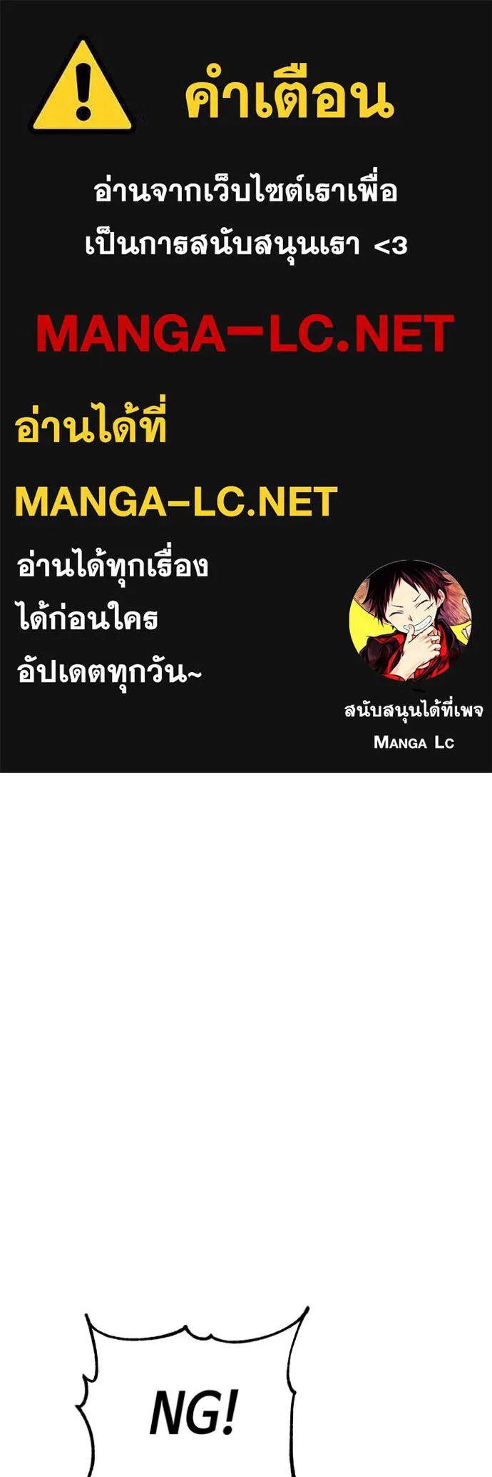 The Genius Actor’s Aura ตอนที่ 40 1