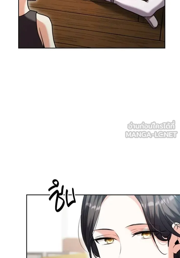 The Genius Actor’s Aura ตอนที่ 40 38
