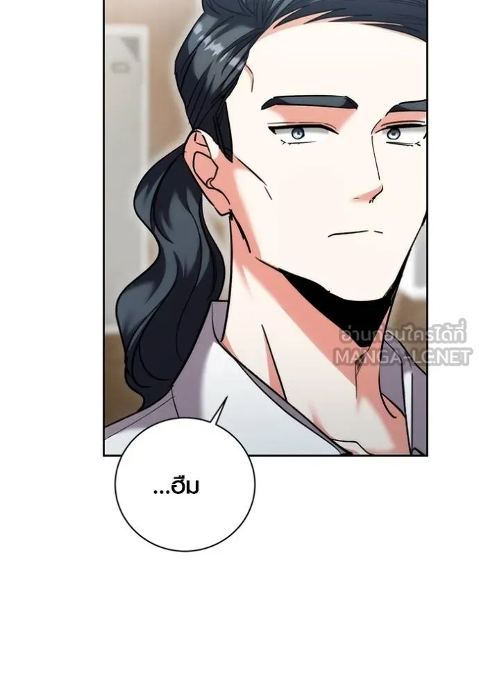 The Genius Actor’s Aura ตอนที่ 40 44