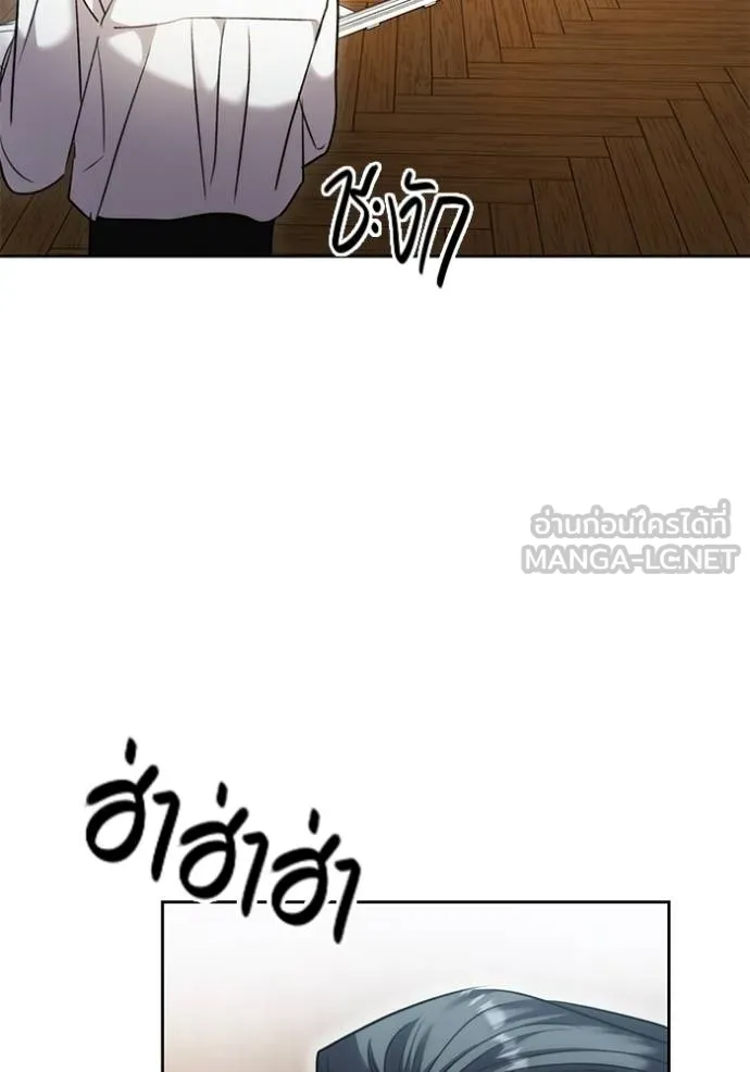 The Genius Actor’s Aura ตอนที่ 40 43