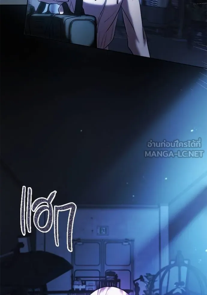 The Genius Actor’s Aura ตอนที่ 40 62