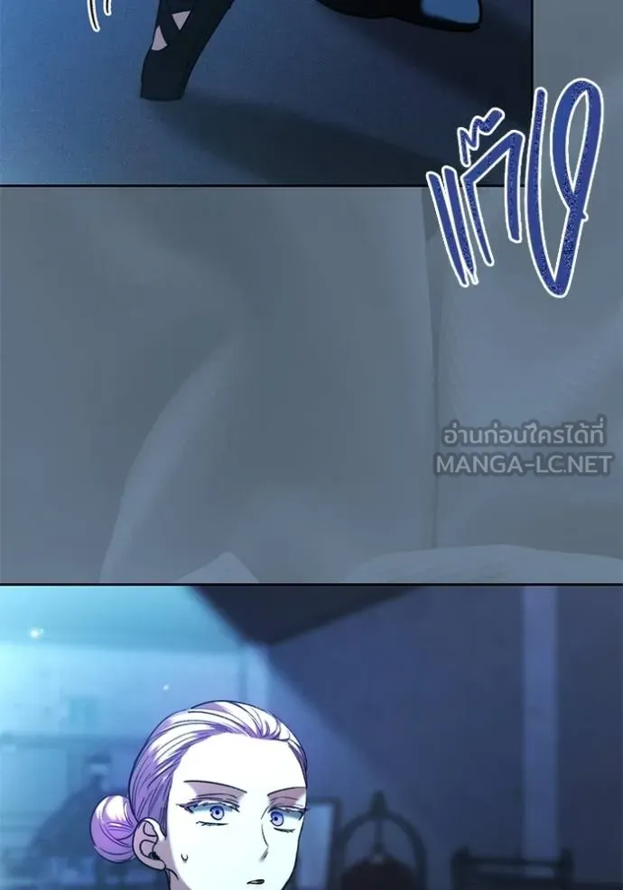 The Genius Actor’s Aura ตอนที่ 40 85