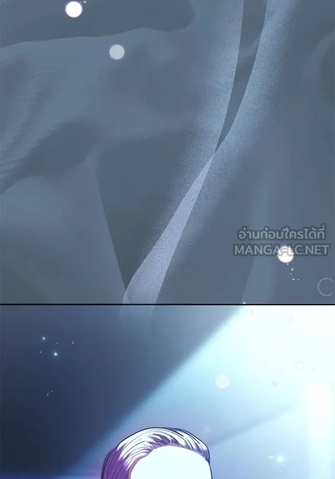 The Genius Actor’s Aura ตอนที่ 40 94