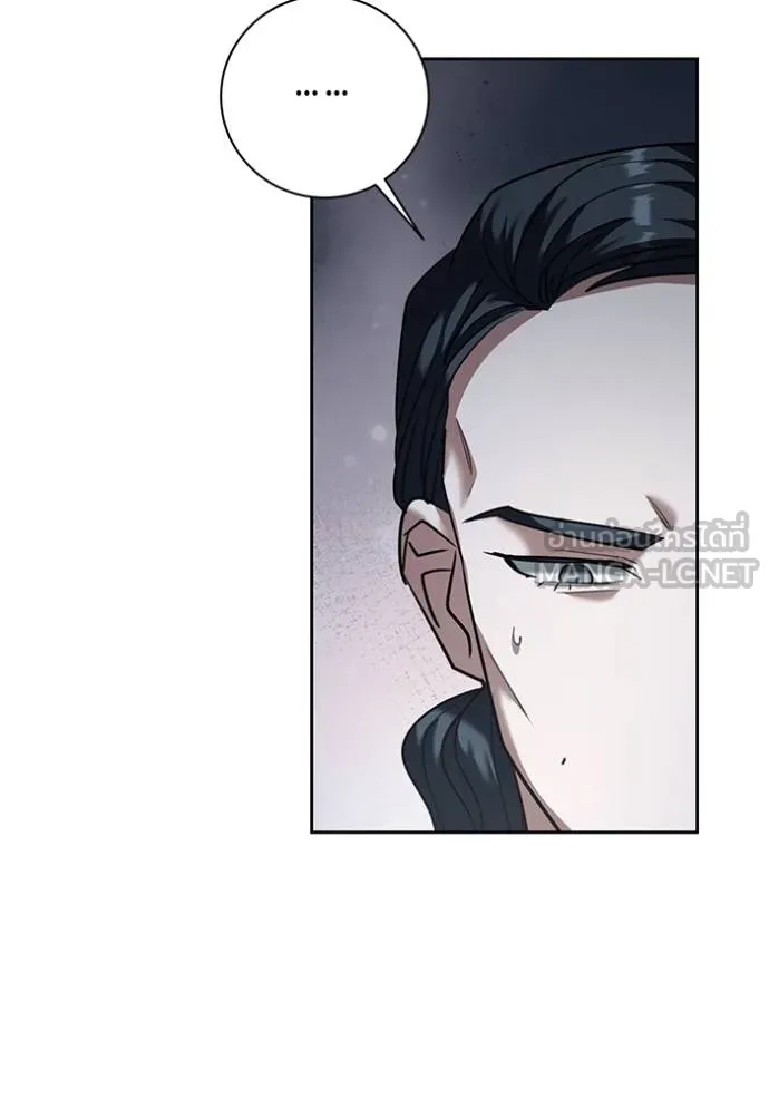 The Genius Actor’s Aura ตอนที่ 40 111