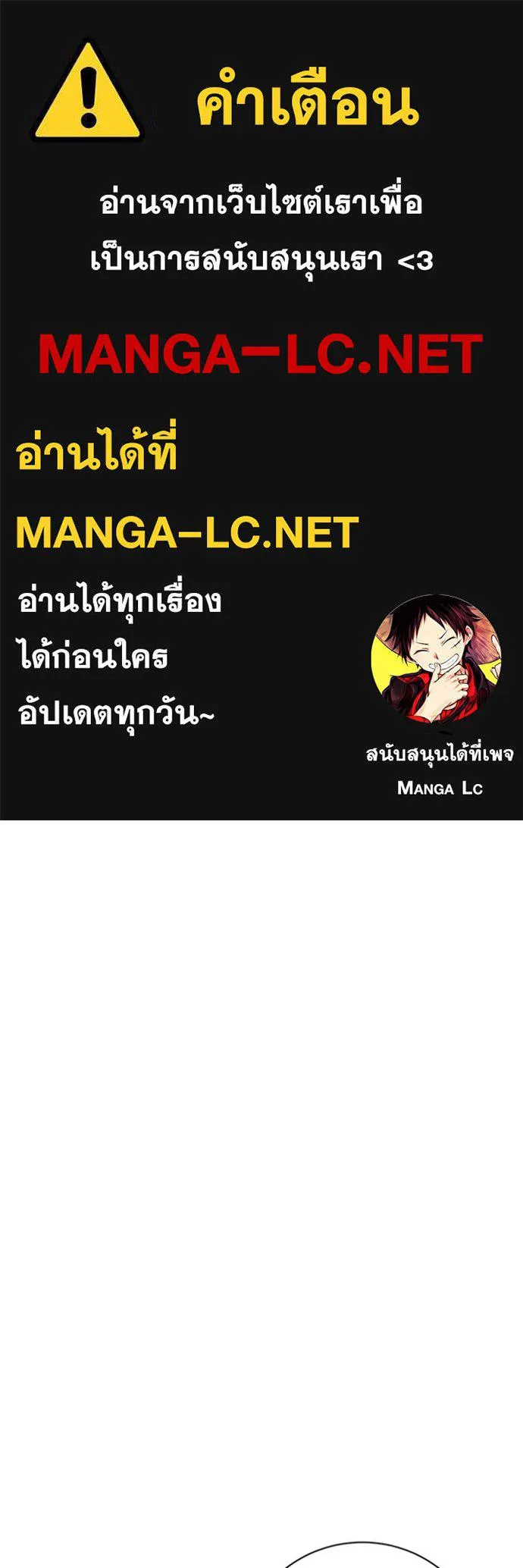 The Genius Actor’s Aura ตอนที่ 41 1