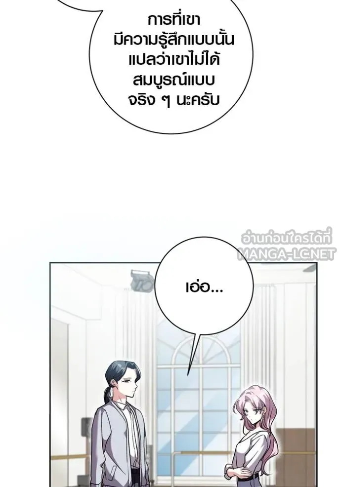 The Genius Actor’s Aura ตอนที่ 41 7