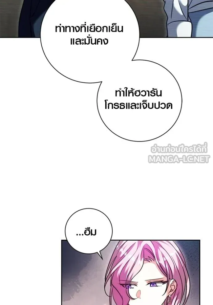 The Genius Actor’s Aura ตอนที่ 41 26