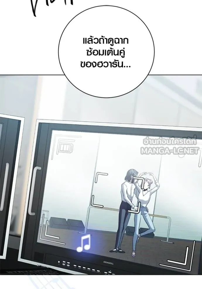 The Genius Actor’s Aura ตอนที่ 41 28