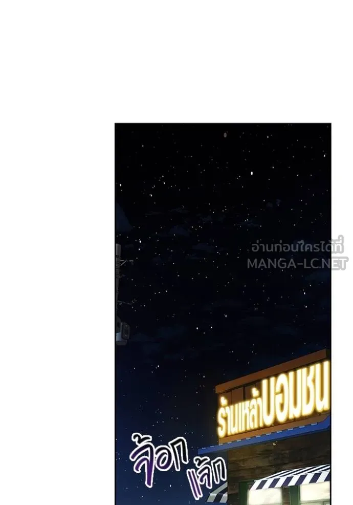 The Genius Actor’s Aura ตอนที่ 41 43