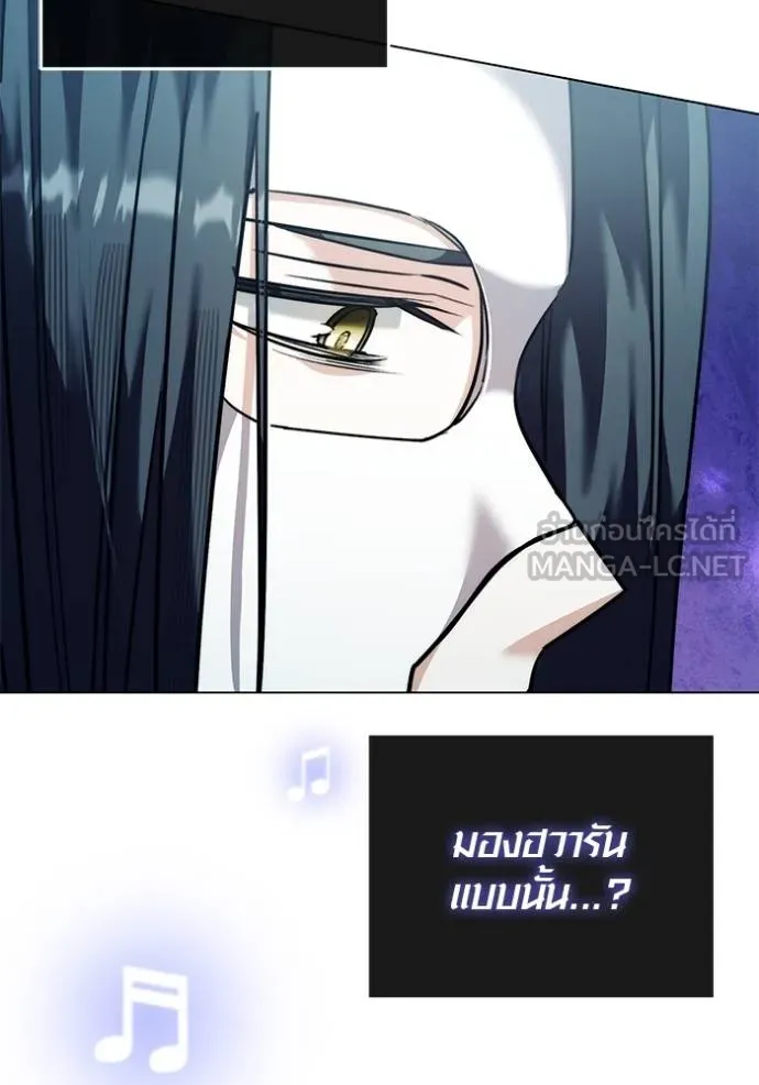 The Genius Actor’s Aura ตอนที่ 41 34