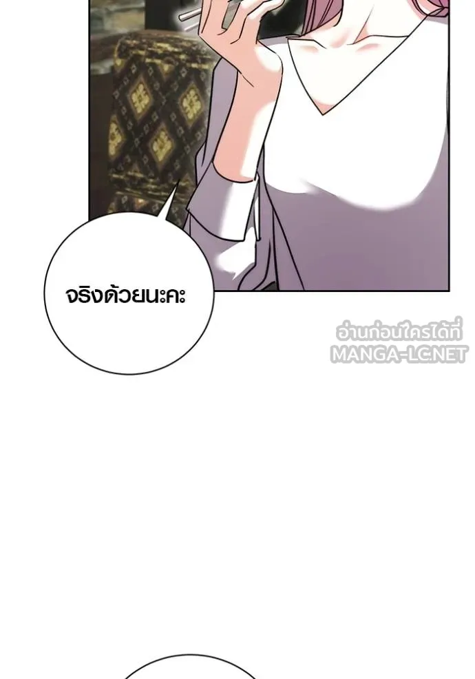 The Genius Actor’s Aura ตอนที่ 41 51