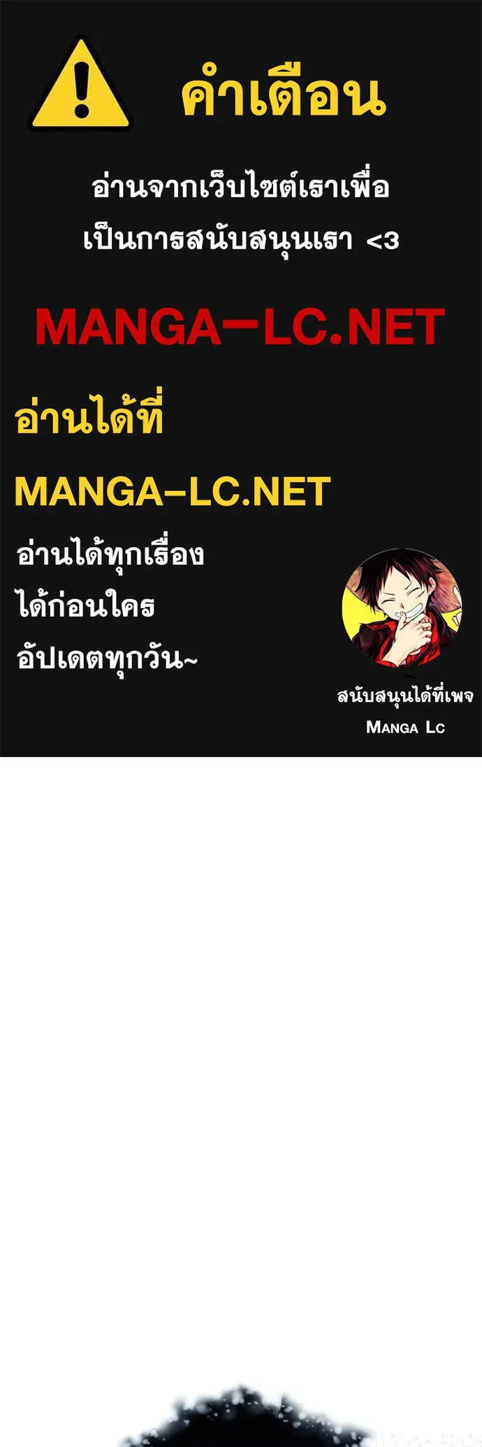 The Genius Actor’s Aura ตอนที่ 42 1