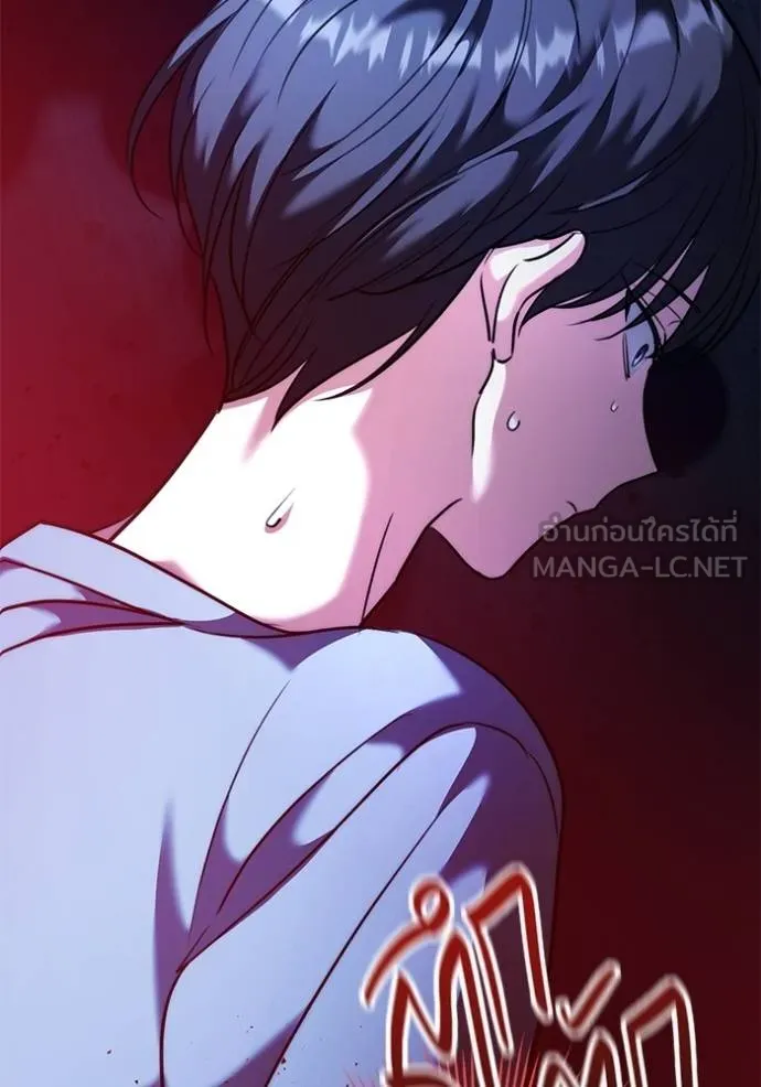 The Genius Actor’s Aura ตอนที่ 42 18