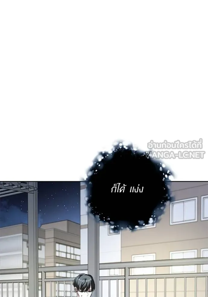 The Genius Actor’s Aura ตอนที่ 42 35