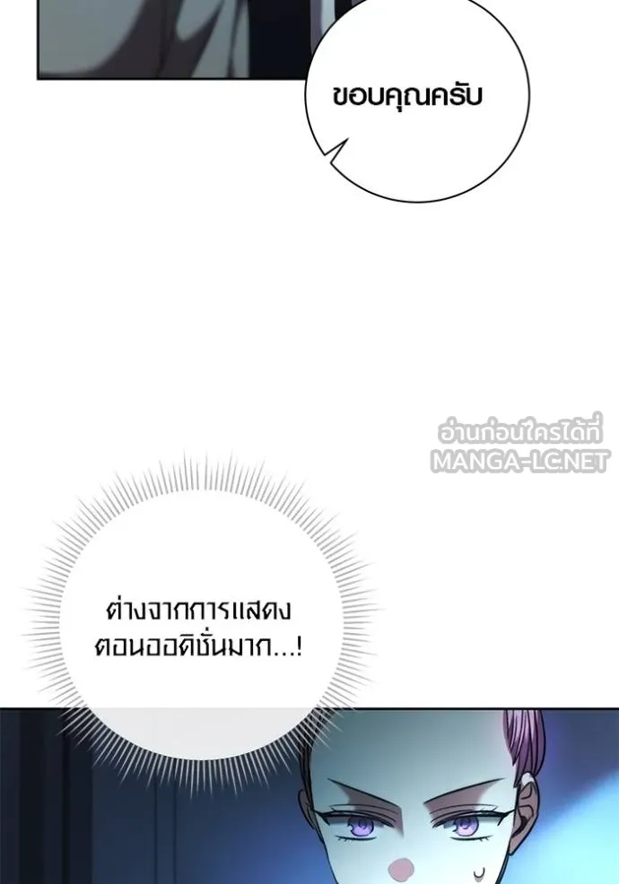 The Genius Actor’s Aura ตอนที่ 42 43