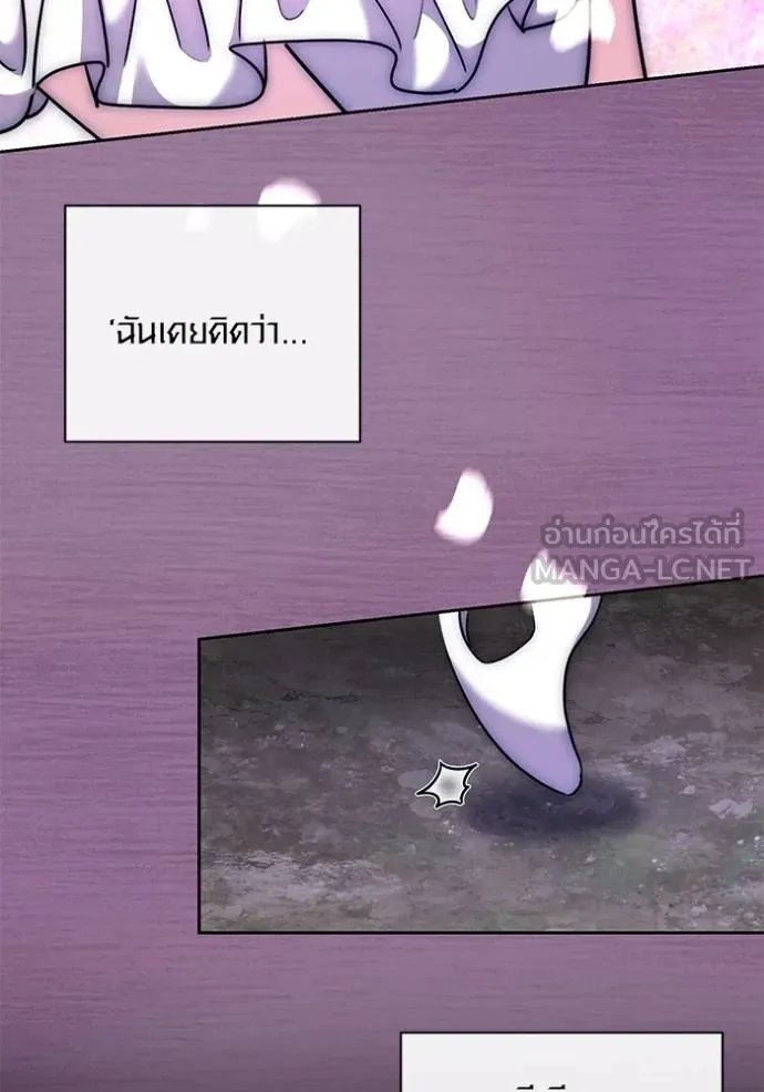 The Genius Actor’s Aura ตอนที่ 41 102