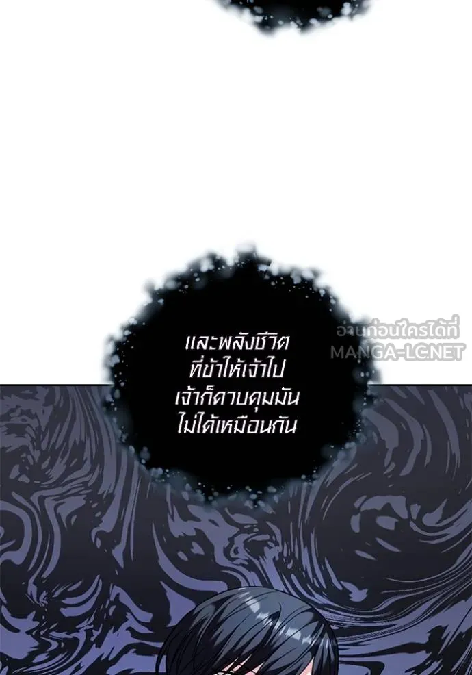 The Genius Actor’s Aura ตอนที่ 41 124