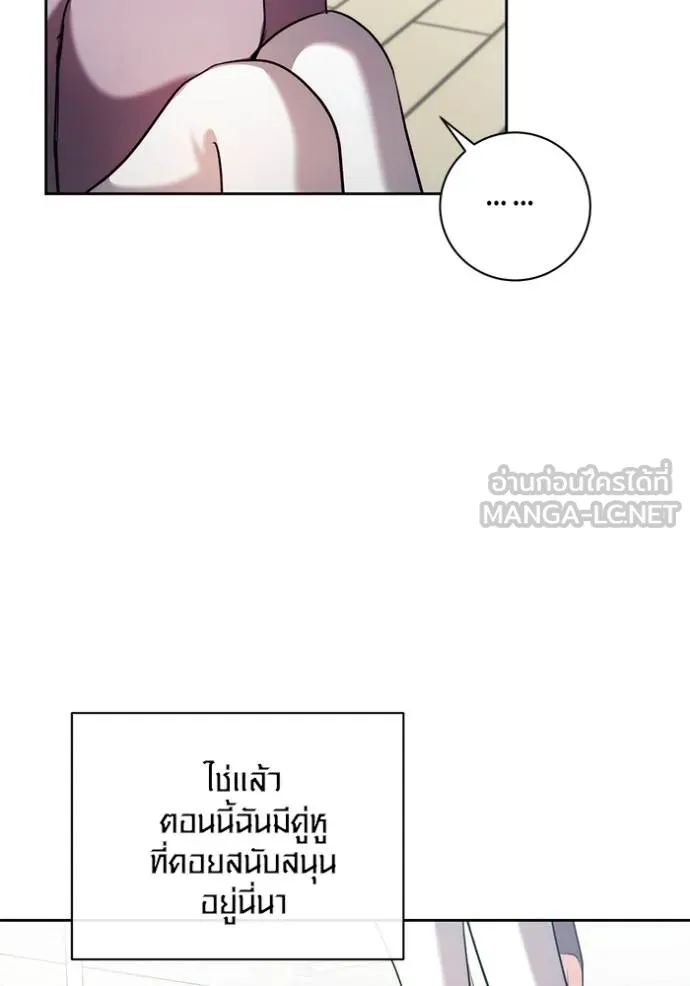 The Genius Actor’s Aura ตอนที่ 42 72