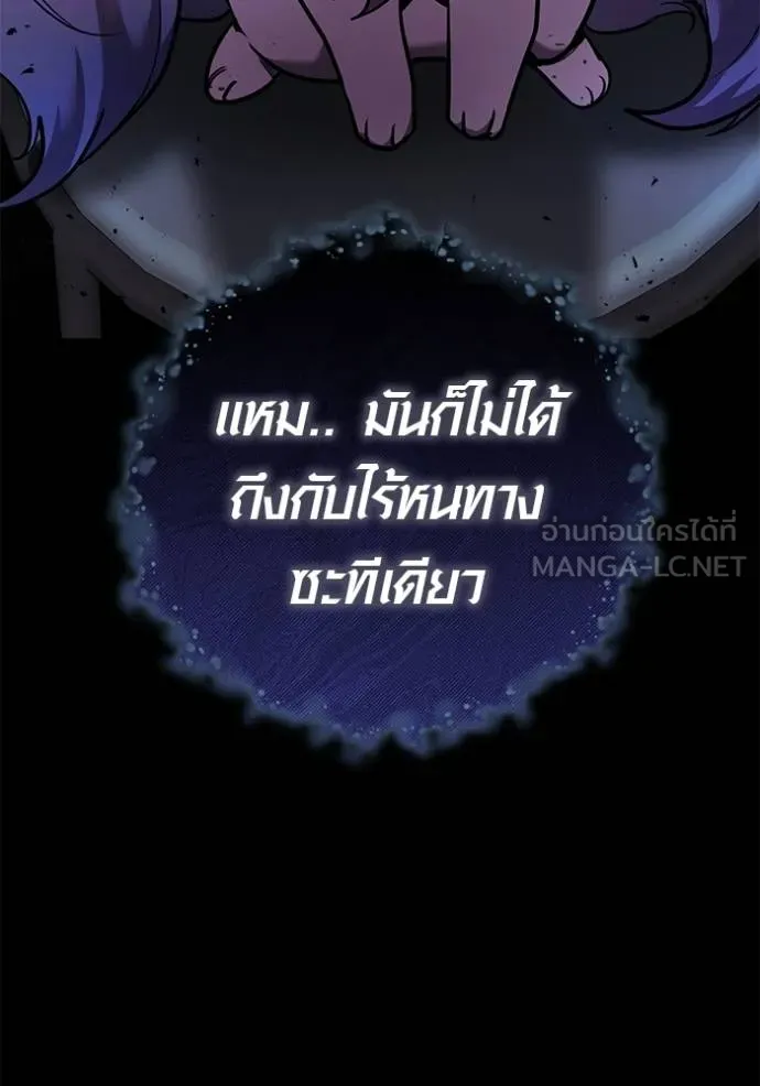 The Genius Actor’s Aura ตอนที่ 41 132