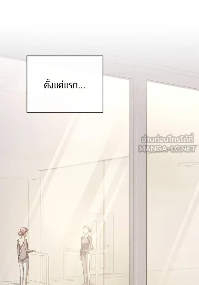 The Genius Actor’s Aura ตอนที่ 42 74