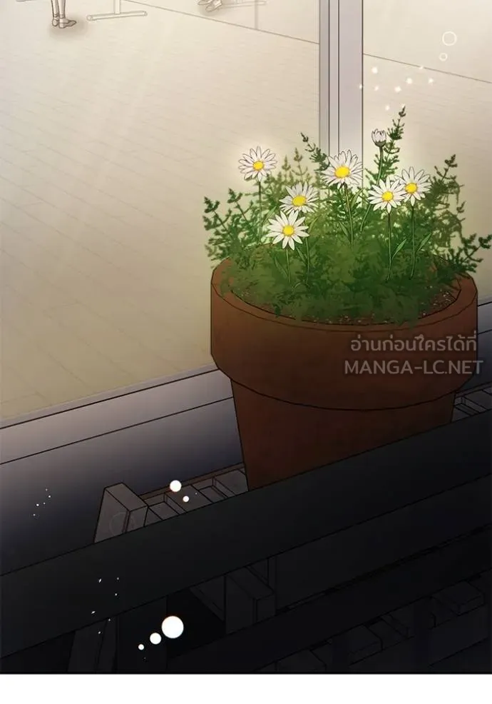 The Genius Actor’s Aura ตอนที่ 42 75